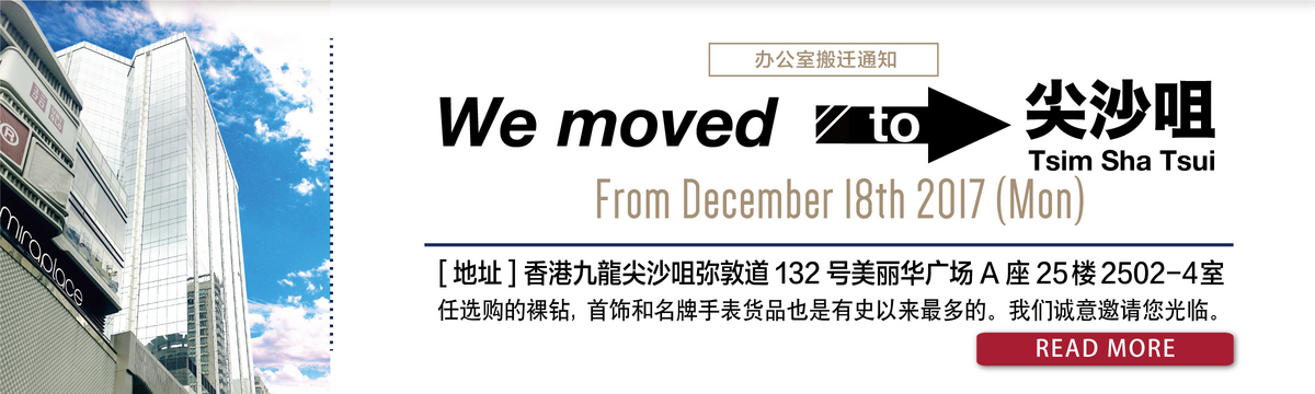 NET JAPAN (HONG KONG) Co., Ltd. is moving