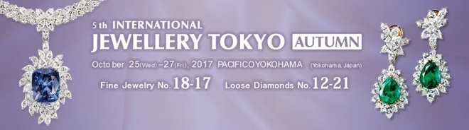 东京国际珠宝展（秋季）