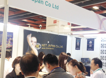 2014 November Taiwan Jewellery & Gem Fair