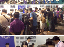 2015年6月 香港珠宝首饰展览会