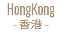 HongKong -香港-