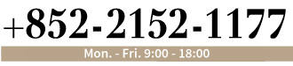 +852-2152-1177 Mon.-Fri.9:00 - 18:00 [Sat.9:00 - 15:00]