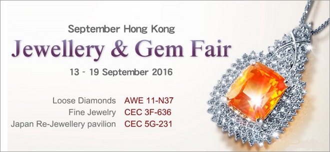 Hong Kong Jewellery & Gem Fair