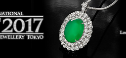 IJT 東京國際珠寶展(International Jewellery Tokyo) 2017