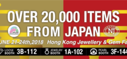 2018 JUNE Hong Kong Jewellery & Gem Fair