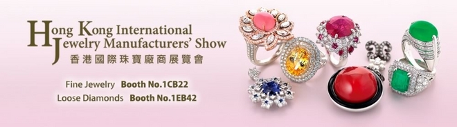 Hong Kong International Jewellery Manufacturers' Show
