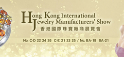 Hong Kong International Jewellery Manufacturers' Show