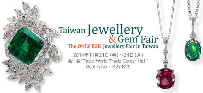 Taiwan Jewellery&Gem Fair