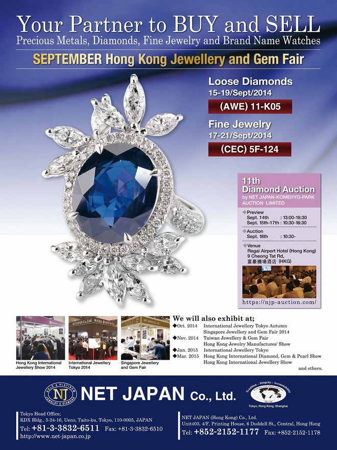 SEPTEMBER Hong Kong Jewellery & Gem Fair