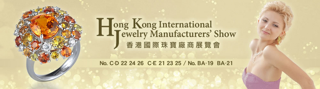 Hong Kong International Jewellery Manufacturers' Show