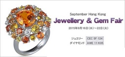 九月香港珠宝首饰展览会