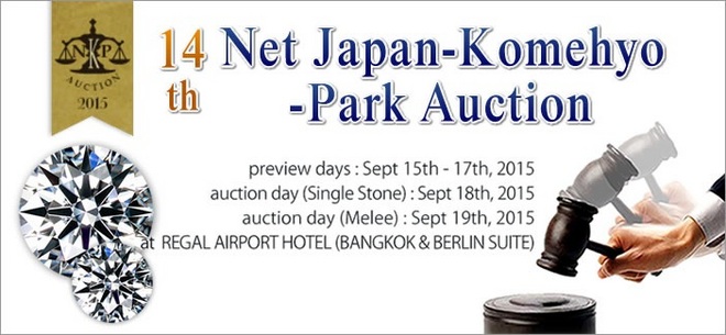 14th Net Japan-Komehyo-Park Auction
