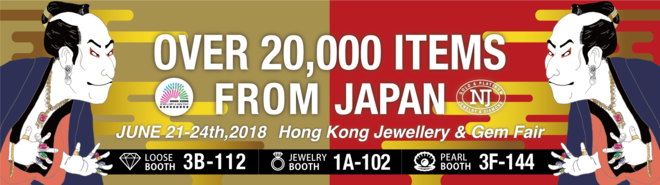 2018 JUNE Hong Kong Jewellery & Gem Fair