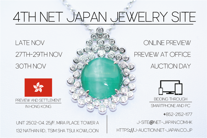 4th Net Japan Jewelry Site