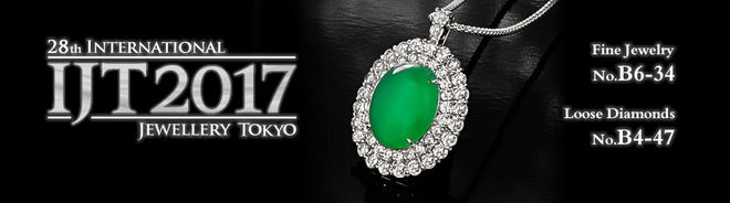 第28回国際宝飾展(International Jewellery Tokyo 2017)